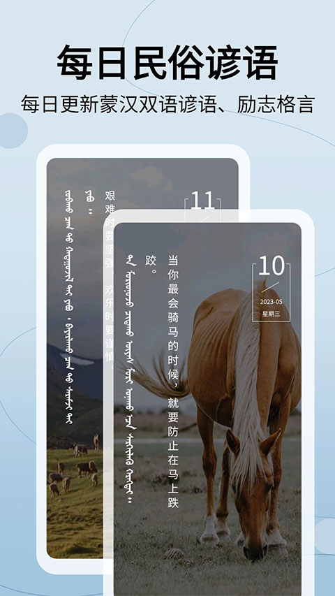 截图5